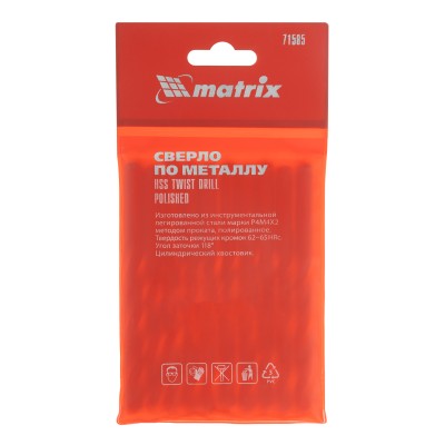 Сверло по металлу, 8.5 мм, полированное, HSS, 10 шт, цилиндрический хвостовик Matrix