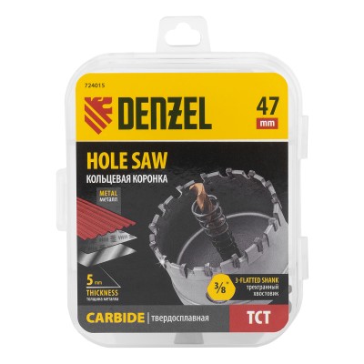 Коронка по металлу твердосплавная, 47 мм Denzel Коронка по металлу твердосплавная, 47 мм Denzel