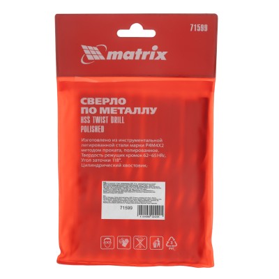 Сверло по металлу, 10 мм, полированное, HSS, 10 шт, цилиндрический хвостовик Matrix