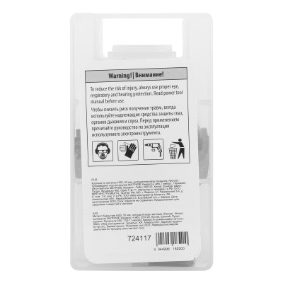 Коронка по металлу HSS, 53 мм, нитридтитановое покрытие Denzel Коронка по металлу HSS, 53 мм, нитридтитановое покрытие Denzel