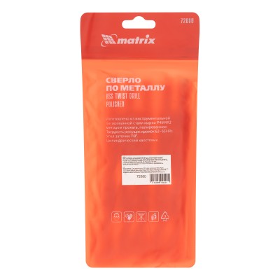 Сверло по металлу, 18 мм, полированное, HSS, 5 шт, цилиндрический хвостовик Matrix