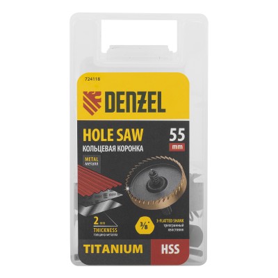 Коронка по металлу HSS, 55 мм, нитридтитановое покрытие Denzel Коронка по металлу HSS, 55 мм, нитридтитановое покрытие Denzel