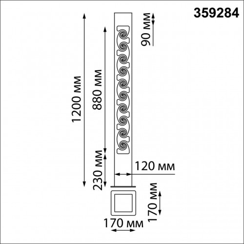 359284 STREET NT24 000 черный Светильник ландшафтный IP65 LED 15W 4000K 100-277V NETZ Novotech