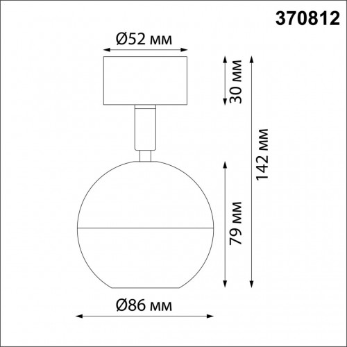 370812 OVER NT22 164 белый Светильник накладной IP20 GU10 9W 220V GARN Novotech