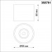 358791 OVER NT21 185 белый Светильник накладной светодиодный IP20 LED 15W 4000K 1600Лм 110-265V BIND Novotech