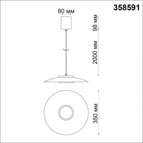 358591 OVER NT21 191 черный/золото Светильник накладной светодиодный, провод 2м IP20 LED 4000K 18W 220-240V PILZ Novotech