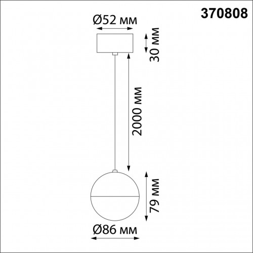 370808 OVER NT22 164 черный Светильник накладной, длина провода 2м IP20 GU10 9W 220V GARN Novotech
