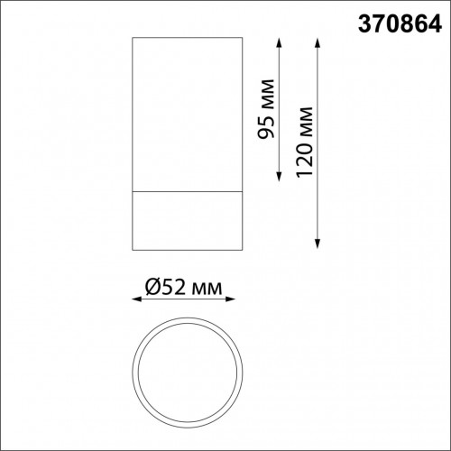 370864 OVER NT22 белый Светильник накладной IP20 GU10 9W 220V SLIM Novotech