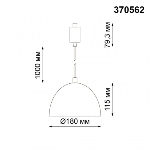 370562 PORT NT19 109 Черный Светильник трековый однофазный трехжильный IP20 Е27 60W 230V VETERUM Novotech