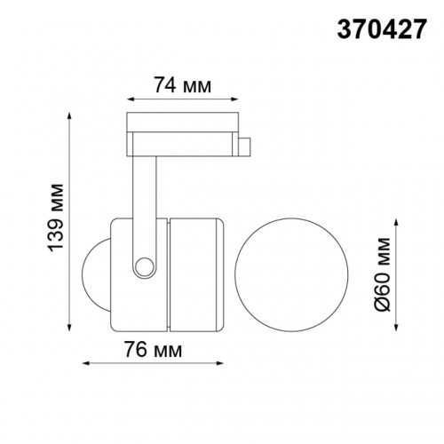 370427 PORT NT19 104 черный Светильник трековый однофазный трехжильный IP20 GU10 50W 220V PIPE Novotech