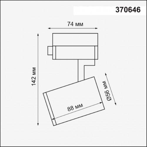 370646 PORT NT19 106 белый Светильник трековый однофазный трехжильный IP20 GU10 50W 220V GUSTO Novotech