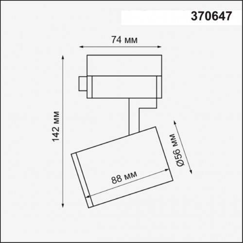 370647 PORT NT19 106 черный Светильник трековый однофазный трехжильный IP20 GU10 50W 220V GUSTO Novotech