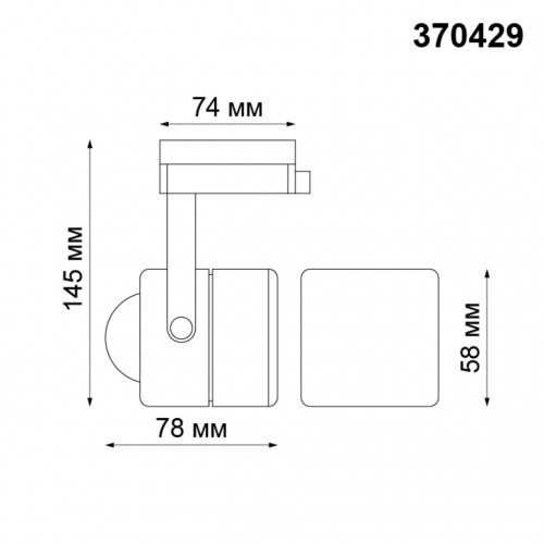 370429 PORT NT19 104 черный Светильник трековый однофазный трехжильный IP20 GU10 50W 220V PIPE Novotech