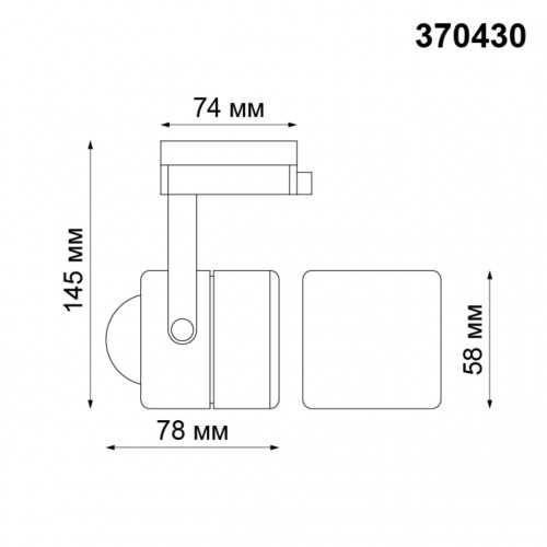 370430 PORT NT19 104 белый Светильник трековый однофазный трехжильный IP20 GU10 50W 220V PIPE Novotech