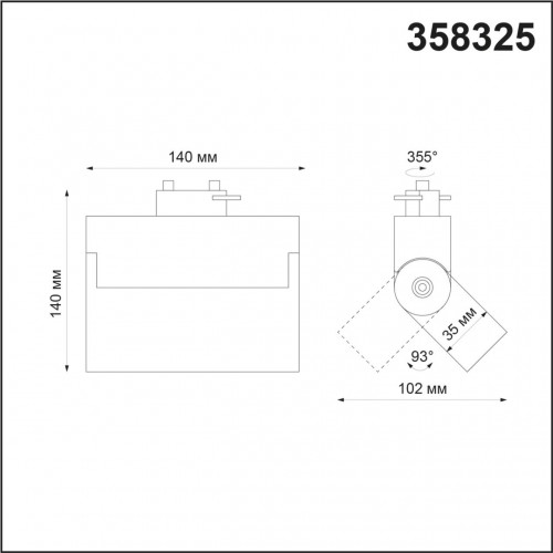 358325 PORT NT19 101 черный Светильник трековый однофазный трехжильный IP33 LED 4000К 13W 110-265V EOS Novotech