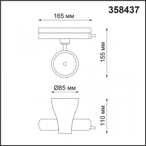 358437 PORT NT20 099 черный Светильник трековый однофазный трехжильный IP20 LED 4000K 20W 220-240V PIRUM Novotech