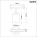 358516 PORT NT21 087 золото Светильник трековый однофазный трехжильный IP20 LED 4000K 25W 220V KAMP Novotech