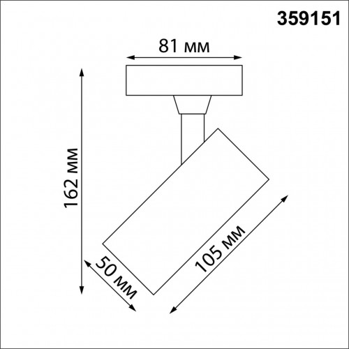 359151 PORT NT23 000 белый Светильник трековый однофазный трехжильный IP20 LED 15W 220V 3000К 1440Лм SELENE Novotech