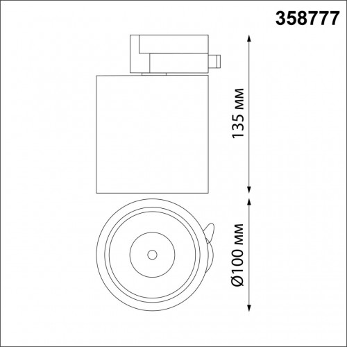 358777 PORT NT21 093 черный Светильник трековый однофазный трехжильный IP20 LED 15W 4000K 1300Лм 100-265V GRODA Novotech