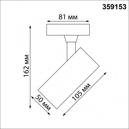 359153 PORT NT23 000 черный Светильник трековый однофазный трехжильный IP20 LED 15W 220V 3000К 1440Лм SELENE Novotech