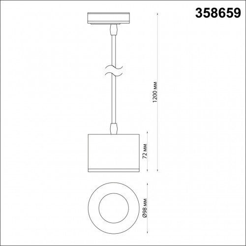 358659 PORT NT21 062 белый Однофазный трековый светодиодный светильник, провод 1.2м IP20 LED 4000К 12W 220V PATERA Novotech
