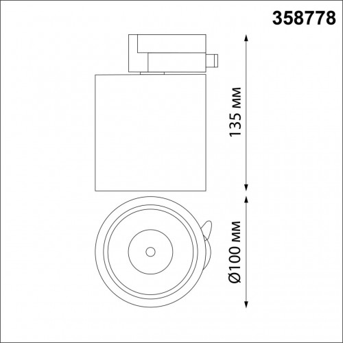 358778 PORT NT21 093 белый Светильник трековый однофазный трехжильный IP20 LED 15W 4000K 1300Лм 100-265V GRODA Novotech