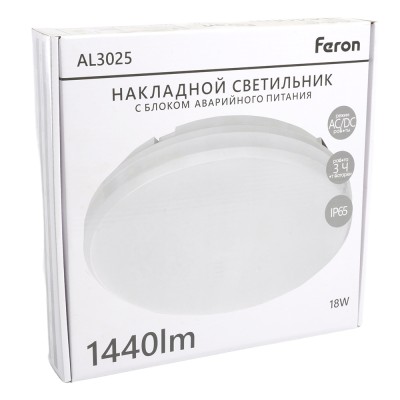 Светильник светодиодный Feron AL3025 с БАП в пластиковом корпусе 18W 4000K IP65 белый