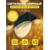 MP102, светильник для подсветки ступеней на солнечной батарее 48102 MP102, светильник для подсветки ступеней на солнечной батарее 48102