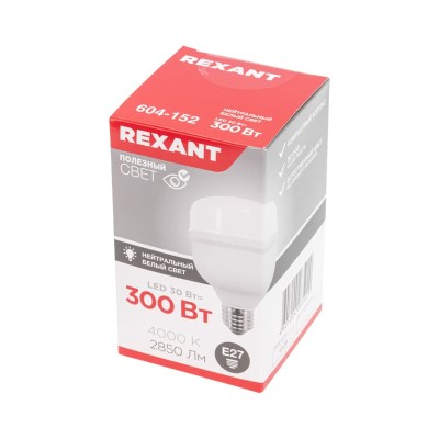 Лампа светодиодная высокомощная COMPACT 30Вт E27 с переходником на E40 2850Лм 4000K нейтральный свет REXANT