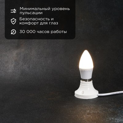 Лампа светодиодная Свеча (CN) 11,5Вт E27 1093Лм 2700K теплый свет REXANT