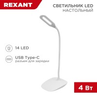 Светильник настольный Click 4Вт, LED, 4000К, диммируемый 3 ступени, заряжаемый, на основании, белый REXANT Светильник настольный Click 4Вт, LED, 4000К, диммируемый 3 ступени, заряжаемый, на основании, белый REXANT