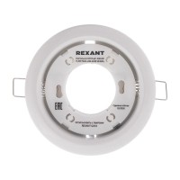 Светильник GX53 белый, термостойкое пластиковое кольцо в комплекте REXANT