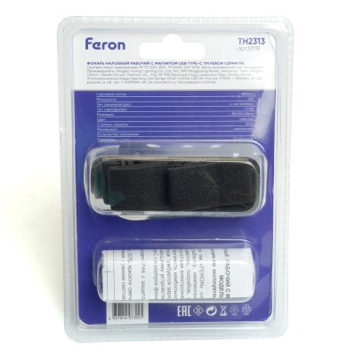 Фонарь с аккумулятором FERON TH2313 фонарь головной , 1LED IP44, аккумулятор 3,7/1000mAh/Li-Ion (литий-ионный), количество режимов 3, время зарядки 2 часа, время работы 4 часа, цвет чёрный, 89*30*28мм