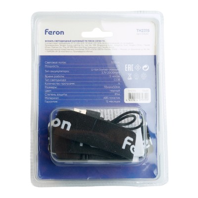 Фонарь с аккумулятором FERON TH2315 фонарь головной , 2LED IP44, аккумулятор 3,7/2000mAh/Li-Ion (литий-ионный), количество режимов 4, время зарядки 2 часа, время работы 5 часов , цвет черный, 93*44*50мм