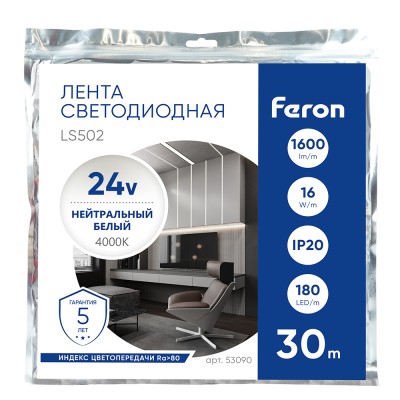 Лента светодиодная 24V Лента светодиодная 24V