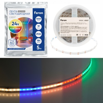 Лента светодиодная 784SMD(2110)/ 19Вт/м 24V 5000*12*2.3мм RGB+3000К, IP20, LS537 FERON