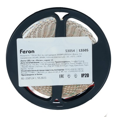 Лента светодиодная 24V