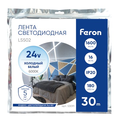 Лента светодиодная 24V Лента светодиодная 24V