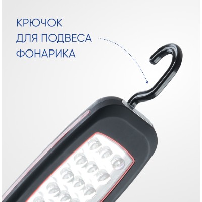 Фонарь на батарейках FERON TH2403 переносной , IP44, , количество режимов 3, цвет черный, 205*58*28мм