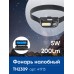 Фонарь с аккумулятором FERON TH2309 фонарь головной , IP44, аккумулятор 3,7/2000mAh/Li-Ion (литий-ионный), количество режимов 4, время зарядки 2 часа, время работы 2 часа, цвет черный, 70*20*20мм