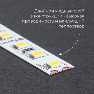 Лента светодиодная 24V FERON LS500, 60*SMD2835, 6W/m, IP20, 4000К (нейтральный белый), Кратность резки мм 100мм, 5000*8*1.22мм