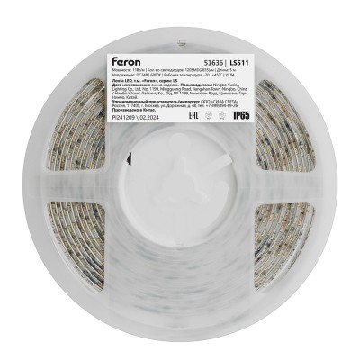Светодиодная LED лента Feron LS511, 120SMD(2835)/м 11Вт/м 24V 5000*8*1.22мм 6000К IP65