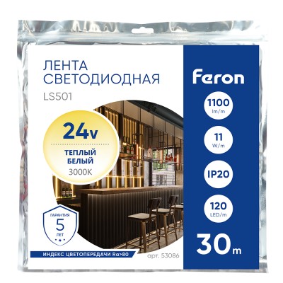 Светодиодная LED лента Feron LS501, 120SMD(2835)/м 11Вт/м 24V 30000*8*1.22мм 3000К 30м IP20