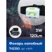 Фонарь на батарейках FERON TH2300 фонарь головной , IP44, , количество режимов 3, время работы 20 часов, цвет белый, 60*40*45мм