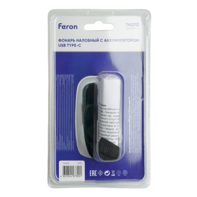 Фонарь с аккумулятором FERON TH2312 фонарь головной , 1LED IP44, аккумулятор 3,7/800mAh/Li-Ion (литий-ионный), количество режимов 5, время зарядки 2 часа, время работы 4 часа, цвет синий, 70*36*33мм
