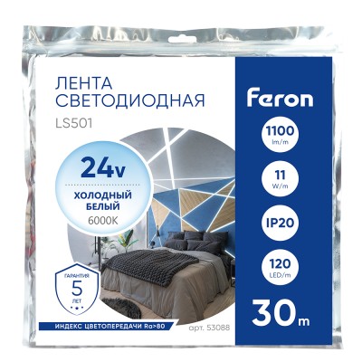 Лента светодиодная 24V