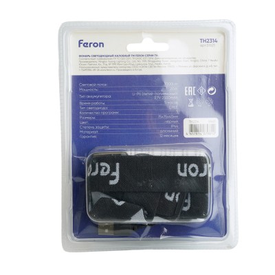 Фонарь с аккумулятором FERON TH2314 фонарь головной , 1LED IP44, аккумулятор 3,7/2500mAh/Li-Ion (литий-ионный), количество режимов 3, время зарядки 2 часа, время работы 5 часов , цвет черный, 75*75*40мм