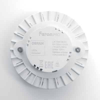 Лампа светодиодная Feron LB-1508 GX53 8W 175-265V 2700K 38202