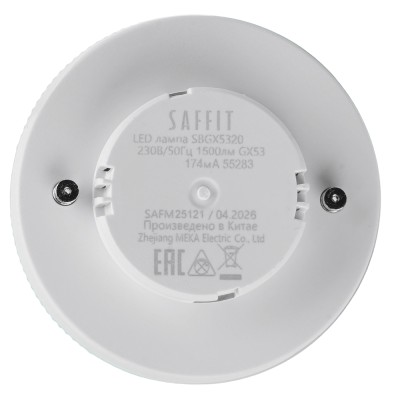 Лампа светодиодная SAFFIT SBGX5325 GX53 25W 230V 6400K 55286