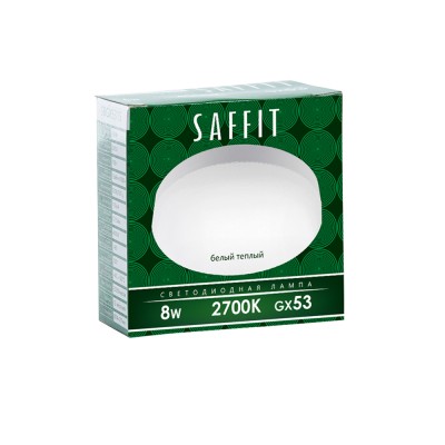 Лампа светодиодная SAFFIT SBGX5308 GX53 8W 230V 2700K 55185